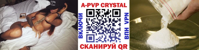 Наркошоп Нарьян-Мар МЕТАМФЕТАМИН  АМФ  Меф  A-PVP  Каннабис  Кокаин  Гашиш 