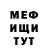 Метадон VHQ Ilua Gluhih