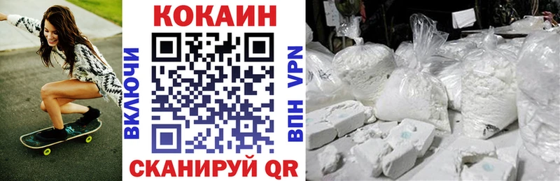 Cocaine FishScale Нарьян-Мар