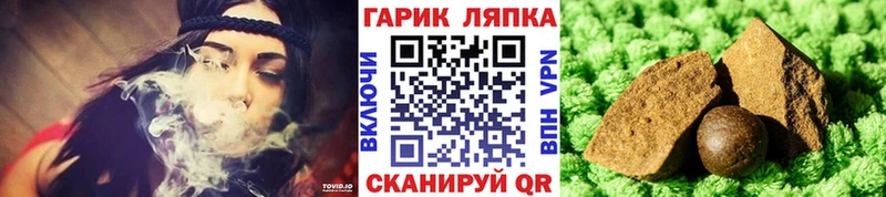 ГАШИШ убойный  Нарьян-Мар 