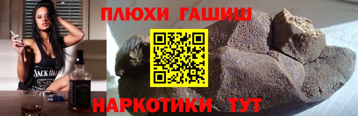 ГАШИШ гарик  Вход с VPN  ГАШИШ  Нарьян-Мар 