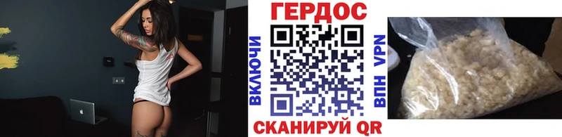 Героин Афган  где можно купить наркотик  Нарьян-Мар 