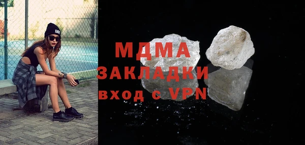 MDMA Premium VHQ Протвино