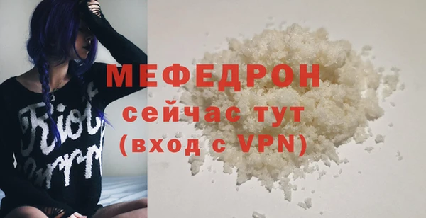 MDMA Premium VHQ Абдулино