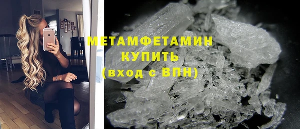 MDMA Premium VHQ Абдулино