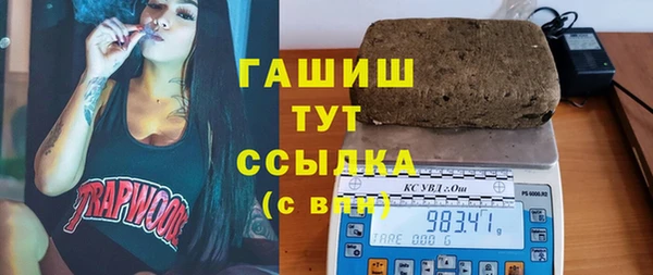 герыч Абаза