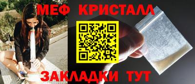 кокаин Кумертау