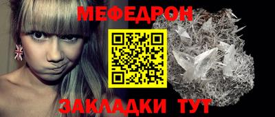 кокаин Кумертау