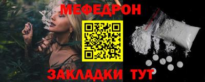 гидра Кунгур