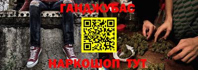 каннабис Ливны