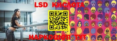 каннабис Ливны