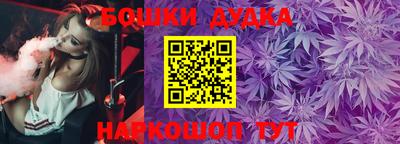 гидра Кунгур