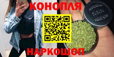гидра Кунгур