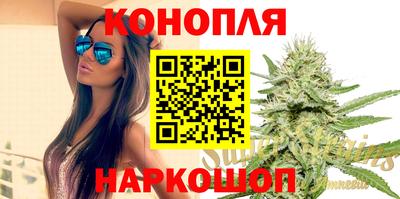 трава Лесосибирск