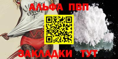 кокаин Кумертау