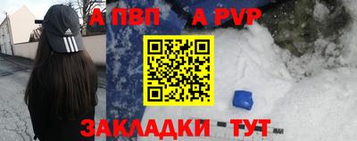 трава Лесосибирск