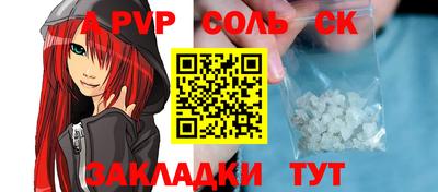 гидра Кунгур