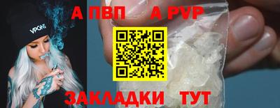 каннабис Ливны