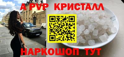 каннабис Ливны