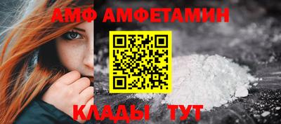 гидра Кулебаки