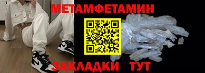 трава Лесосибирск