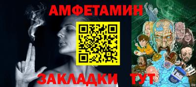 гидра Кунгур