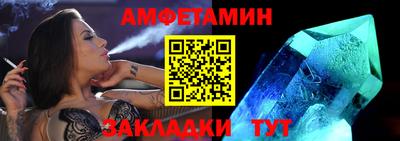 гидра Кунгур
