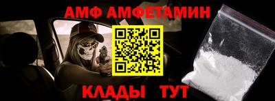 трава Лесосибирск