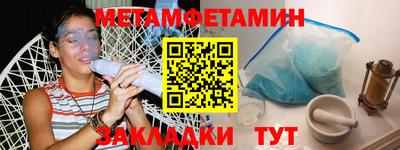 гидра Кунгур