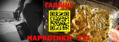 гидра Кунгур