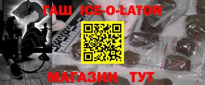 гидра Кунгур