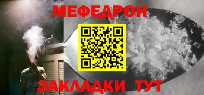 кокаин Кумертау