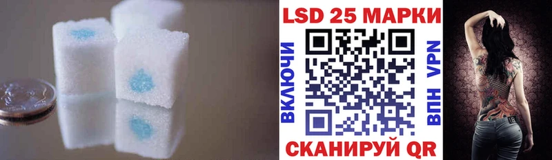 LSD-25 экстази кислота  сколько стоит  Нарьян-Мар 