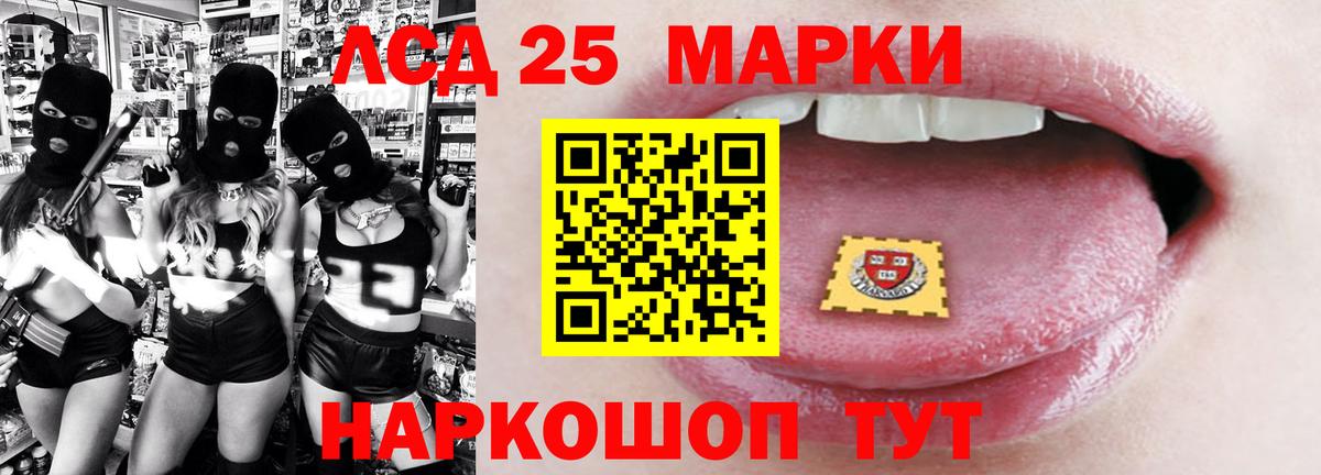 Лсд 25 экстази ecstasy Нарьян-Мар