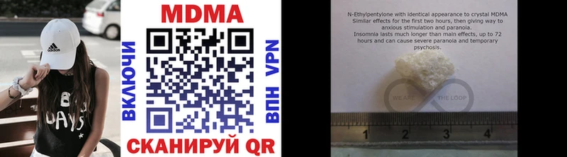 MDMA Molly  как найти наркотики  Нарьян-Мар 