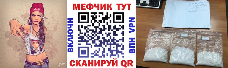 МЕФ 4 MMC  ссылка на мегу сайт  Нарьян-Мар  продажа наркотиков 