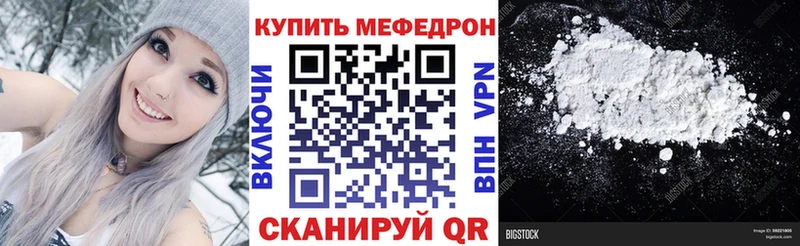 Меф мяу мяу кристаллы Нарьян-Мар