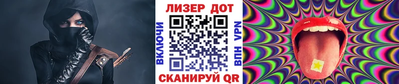 купить  цена  Нарьян-Мар  Марки 25I-NBOMe 1,8мг 