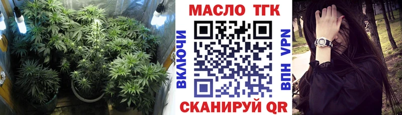 ТГК концентрат Нарьян-Мар