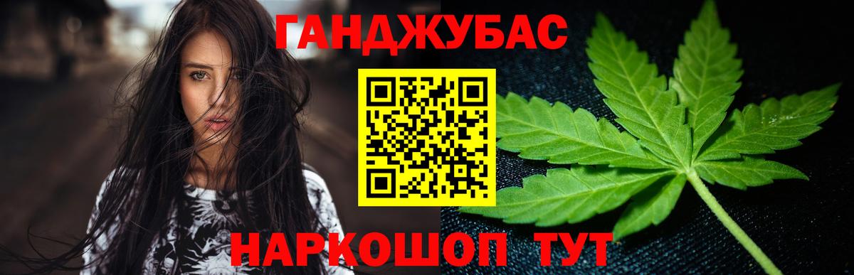 Бошки марихуана марихуана  Каннабис Amnesia  Конопля планчик  Нарьян-Мар  Вход с VPN 